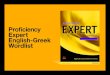 york-press.gr€¦ · PROFICIENC EXPERT | English-Greek Wordlist 2 MODULE UNIT PAGE HEADWORD PART OF SPEECH DEFINITION EXAMPLE GREEK TRANSLATION 1 - Performing arts 1A - Have you
