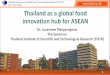 Thailand as a global food innovation hub for ASEAN¸”ร_ลักษมี_TISTR .pdf · TISTR supports Thailand to be a global food innovation hub for ASEAN We conduct R&D in