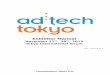adtech2019出展者マニュアル 20190815時点-igarashi (英語）2019.adtech-tokyo.com/pdf/exhibit_manual_2019_en.pdfCopyright © 2019 Copyright © 2019 ComexposiumComexposiumJapan