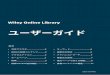 Wiley Online Library...Wie Oie Lirr ーー 3 Free Access – 無料公開されているコンテンツ Full Access – 購読・契約によってアクセス権あり Open Access