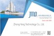 Zhong Yang Technology Co., Ltd.¸揚集團-2019061… · 1.Financial Report. 2.Development Strategies. 3.Q&A. 1 Agenda. Revenue and Gross Margin(%) 0 2 NTD K Revenue and Gross Margin(%)