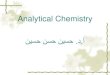 Analytical Chemistry نيسح نسح نيسح .د.أpharmacy.uobasrah.edu.iq/images/stage_one/Analytical...2- Distinguish between Mohar’s , Volahard’s and Vajan’s method ? 3-