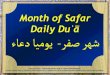 Month of Safar Daily Duʿā ءاغد ام رفص رشhindi.duas.org/PDFs/Daily_Safar_month_Dua.pdfFor any errors / comments please write to: rehanL@hotmail.com Kindly recite Sura E