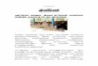 07.03.17 ta - Tamil Nadu Agricultural Universityagritech.tnau.ac.in/daily_events/2017/tamil/Mar/07_mar_17_tam.pdf07.03.2017 வற#சியா( காநைட தவன% தபா