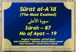 Súrah 87 No of Ayat 19supplications.org/Quranpptpdf/87_Surat_al_Ala.pdf · The surah that opens with the command to highly exalt God, the Divine One who is The Most Exalted, far