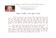 Internet Archive: Digital Library of Free & Borrowable Books ......Very Rare and Powerful Mantras Shri Yogeshwaranand Ji +919917325788, +919675778193 shaktisadhna@yahoo.com nh{kk i)fr