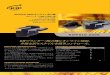 KIPFOLD 2000 オンライン折り機 - KIP/桂川電機2010 first quarter pricing KIPFOLD 2000 KIPFOLD 2000 オンライン折り機 KIPプリンターに連動する紙折り機