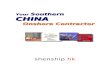 Shenship Logistics Limited Brochure/Company... · Web viewShenzhen, Guangdong, P. R. China Tel.: 86 – 755 – 26692880 ext. 3070 Fax : 86 – 755 – 26674215 Postal Code: 518067