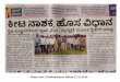 Vijaya karanataka 26.1 · Vijayavani 29.4.2017 . Vijayavani 29.4.2017 . Vijayavani April 2017 Use of NPV for Spodoptera management in grapes . ddd - Qrarrwsnsnvats aœõôdêod I