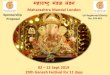 महाराष्ट्र मंडळ लंडन · 2019. 6. 21. · Ganapati Aartis and other useful information and hence will be cherished for ... Atharvashirsha (morning)