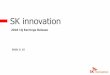 SK이노베이션 3Q16 국문 실적발표자료 Finalirsvc.teletogether.com/skinnovation/pdf/skinnovation2018Q1_eng.pdfThis presentation has been prepared and is presented by SK Innovation,