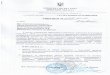 imr.gov.uaimr.gov.ua/attachments/article/209/IMG_0002.pdf · Created Date: 11/22/2018 1:59:32 PM