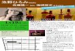 meets bass. gt& piano IZERO 3stage 2.000 Food menubLJ ...ginza-zero.jp/wp/wp-content/uploads/160119.pdf · Hop Funk D —Ell' • JR .GAP Bass MUSICIAN&CD. BASIST EIEŒguit&piano