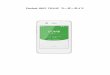 Pocket WiFi 701UC ユーザーガイド - YmobilePage 1 アップデートについて詳しくは、ユーザーガイド お買い上げ品の確認 701UC(本体)、SIM PIN、クイックスタート、保証書