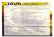 5-02-01-002-02-0702 • -7—5Eñfits F. F. ÐJ5$. : Java) : Java) : Java… · 2020. 5. 20. · JAVA 53 ! KEN 10-1b ava a Bronzes-8 LJfrË JR5 060-0005 JR5 011-206-1663 (9 : 19 :