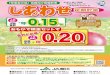 JA柳川 | 柳川農業協同組合 · 2020. 3. 31. · Created Date: 3/30/2020 10:53:06 AM