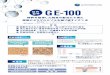 GE-100 日本語Title GE-100_日本語 Created Date 1/19/2018 11:52:07 AM