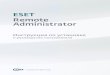 ESET Remote Administrator · 2010. 3. 25. · 4 1. Введение Удаленный администратор ESET (ESET Remote Administrator, или ERA) — это приложение,