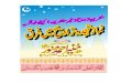 namaze tahajjud w tarawih men farq.pdf - pdfMachine from ......19 14 5 20 15 9 20 16 12 20 17 12 1
