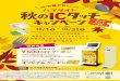 pasmohamagurume.jp/pdf/IC.pdf · 2020. 10. 12. · Coco n t' f EXCELSIOR CAFFÉ Coconut Ethnic Kitchen EXCELSIOR CAFFÉ . Created Date: 10/12/2020 7:15:24 AM