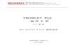 Manual for PLC programming - gongkongftp.gongkong.com/UploadFile/Datum/2011-5/... · Web viewtWinCAT PLC 编 程 手 册 2.7 版 本 IEC 61131-3 PLC 编程语言 德国倍福电气有限公司