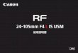 RF24-105mm F4 L IS USM 使畜⢊걦gdlp01.c-wss.com/gds/3/0300032163/01/rf24-105f4lisusm-im... · 2018. 9. 12. · JPN-1 キヤノン製品のお買い上げ誠にありがとうございます。