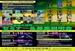 三陸交流 表 - CANPAN FIELDSblog.canpan.info/rikutakakyodo/img/iwate-fukko-ohentai.pdfTitle 三陸交流_表 Created Date 1/8/2013 2:38:17 PM
