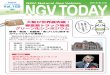 NGV TODAY vol - Osaka GasTitle NGV TODAY vol.102 Author 大阪ガス株式会社 Created Date 3/30/2015 11:00:53 AM
