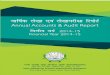 Rani Lakshmi Bai Annual Accounts & Audit Report · 2017. 4. 7. · Rani Lakshmi Bai Central Agricultural University Near Pahuj Dam, Gwalior Road, Jhansi 284 003 Rani Lakshmi Bai Central