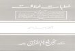 Khutabat-e-Khilafat ... Title Khutabat-e-Khilafat Author Dr Israr Ahmad Subject Khutabat-e-Khilafat