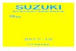 SUZUKISUZUKI 純正部品希望小売価格(税抜き)表 特 機編 2017‐10 スズキ株式会社 純正部品希望小売価格表のご使用について 1．本価格表に記載のミヺォヺ希望小売価格は2017年10月1日より適用します。