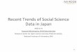 Recent Trends of Social Science Research Center for Open ... · 17-03-2020  · Research Data Mng User Interface Access Control Metadata Mng Journal Article Supplemental Data 