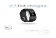 Fitbit Charge 2 ユーザーマニュアル2 Fitbit Charge 2 を設定する 最適な状態で Fitbit をご使用いただくために、iOS、Android、または Windows 10 用の