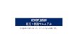 GCOOP JAPAN...GCOOP JAPAN 注文・決済マニュアル PCを基準に作成されました。スマートフォンも同じです。1. shop.gcoop.com を入力し、アクセスします。2
