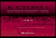 K CTONI 2 - 소리토리몰soritori.com/web/mindst/kctoni2/K-CTONI-2_silsi_chaejeom.pdf · 2015. 11. 4. · Donald D. Hammill, Nil’s A. Pearson, J. Lee Wiederholt K-CTONI-2 Korean