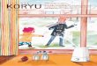 「KORYU」NO...Title 「KORYU」NO.106 Author 中部電力株式会社 Created Date 11/24/2017 9:25:47 AM