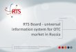 RTS Board - universal information system for OTC market in ...rtsboard.com/downloads/RTS Board - universal... · RTS Board – universal information system for OTC market in Russia