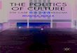 The Politics of Culture 2016. 2. 23.آ  First published 2012 by PALGRAVE MACMILLAN Palgrave Macmillan