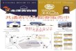 KITAZAWA MUSEUM OF ART Nide c Sankyo Corporation MUSIC …suwako-onsen.com/data/news/pdf/dZVTTZKn.pdf · 2018. 3. 8. · KITAZAWA MUSEUM OF ART Nide c Sankyo Corporation MUSIC BOX