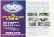bonyuikuji.net · 2021. 1. 20. · The 4 in 1 course deals with breastfeed'ng, comple- mentary feeding, HIV and growth monitoring. This is a complete train- ing programme that leads