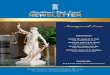 Jharkhand High Court NEWSLETTER · 2018. 4. 27. · Jharkhand High Court Inaugural Issue NEWSLETTER From the Desk of Editors Jharkhand High Court came into existence on 14th November,