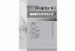 Chapter 6Src. 6-3 0から100の和を計算するHaskellプログラム と、ここまでは関数型プログラミングの制限ばっかりを挙げてきました。しかし