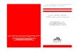 Guideline on Certification to ISIRI/ISO 3834iwnt.com/home/images/pdf/S6_1.pdf · 2013. 10. 14. · لوصحم یهاوگ هدنهد هئارا یاه نامزاس یارب یرایعم
