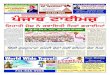Punjab Times, Vol 18, Issue 06, February 11, 2017 20451 N Plum … · 2017. 2. 8. · Punjab Times Vol 18, Issue 06, February 11, 2017 pMjfb tfeImjL sfl 18, aMk 06, 11 PrvrI 2017