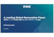 RWE Renewables...Page 1 RWE Renewables 世界をリードする洋上風力の グローバル企業 Our energy for a sustainable life 持続可能な世界のために Page 2 エネルギー転換の原動力としての強力な地位