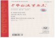 medlive.cnnews.medlive.cn/uploadfile/2011/1014/20111014102118294.pdf · 2011. 10. 14. · zhonghua xueyexue zazhi 2010#3fi chinese journal of hematology n 9 7710253 272103 chinese