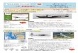 7月 新製品案内 ABRS144021 Yokosuka MXY7 Ohka model 11 「桜花」一一型 1:144 ¥2,900 HAULER（レジンキット） HLP72014 BK-2 river boat--russian/soviet armored boat