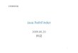 Java PathFindercent.xii.jp/tanabe.yoshinori/09/06/jpflect/is090629.pdfJava PathFinder (JPF) • モデル検査器 – 対象: Java のバイトコード – マルチスレッドプログラムの検証