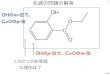 先週の問題の解答 - Yamagata Universityochiai.yz.yamagata-u.ac.jp/lecture/3rdslide.pdf · 2019. 10. 18. · 第3回 9 3 7 1 2 4 6 8 5 先週の問題の化合物の13C-NMRスペクトル