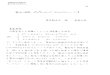 数理解析研究所講究録 267 1976 27-54kyodo/kokyuroku/contents/pdf/...数理解析研究所講究録 第267 巻1976 年27-54